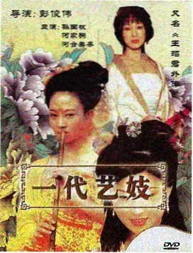 第七号候车室 青空光在线观看 剧照