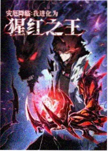 晴空之下 青空光最新作品 动画海报